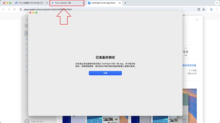 macOS 应用安装指南