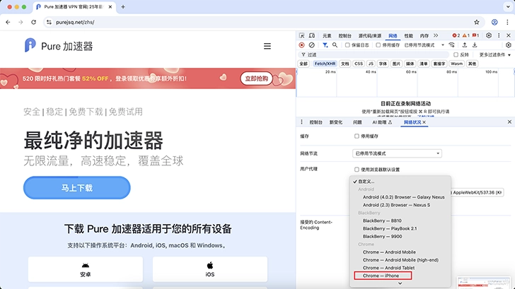 macOS 应用安装指南