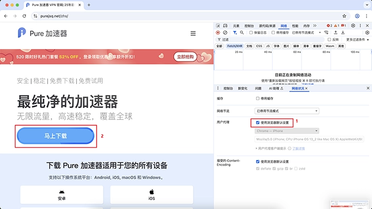 macOS 应用安装指南