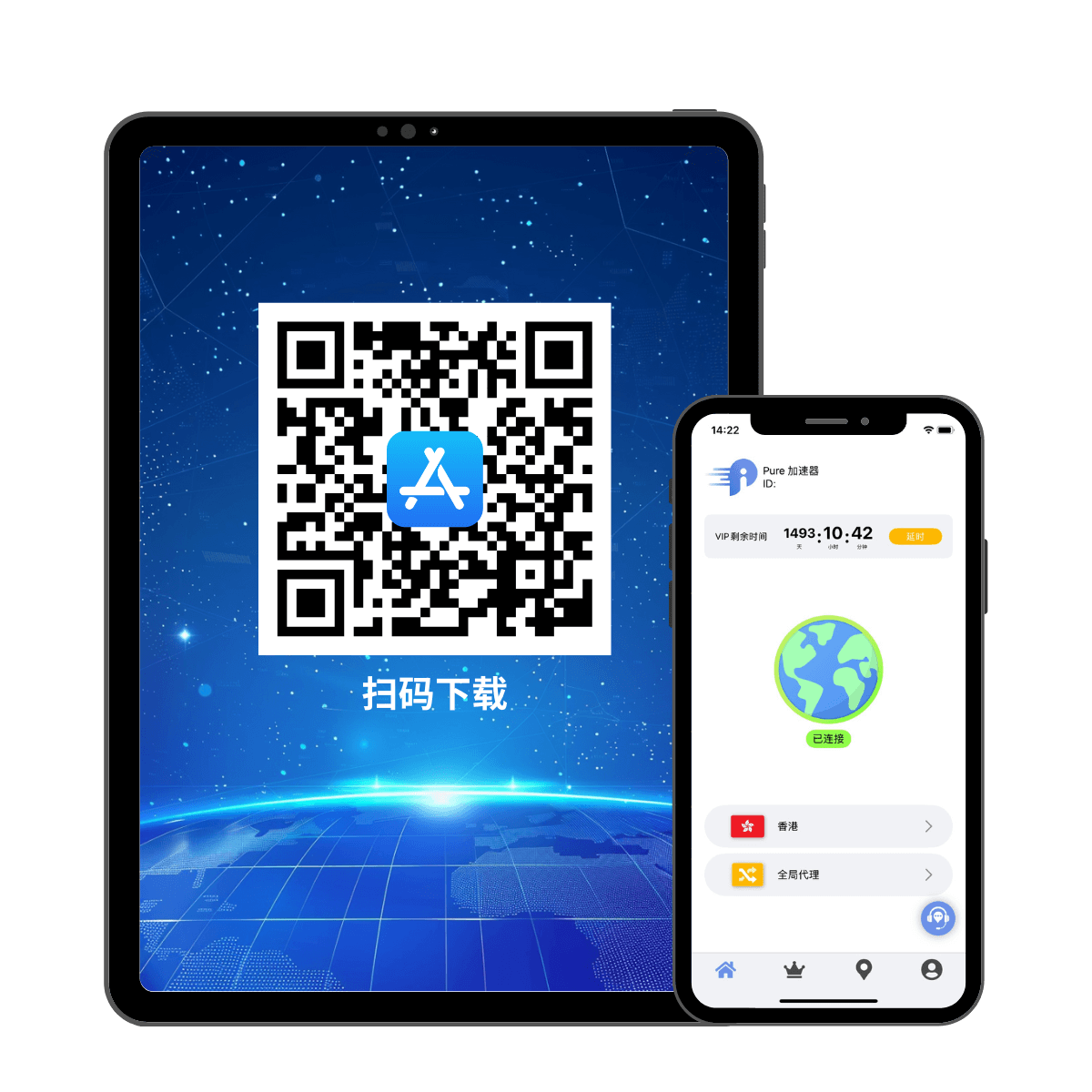 Pure 加速器 | 高速 VPN-Pure 加速器, VPN 标志, 高速 VPN, 安全浏览, 全球 VPN, 稳定连接, 网络优化, 隐私保护